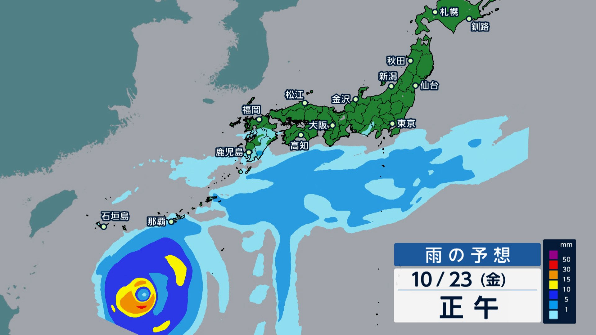 台風30号「非常に強い勢力」に発達へ　列島に影響の恐れ　豪雨被害の千葉は「来ないでくれと願うばかり」