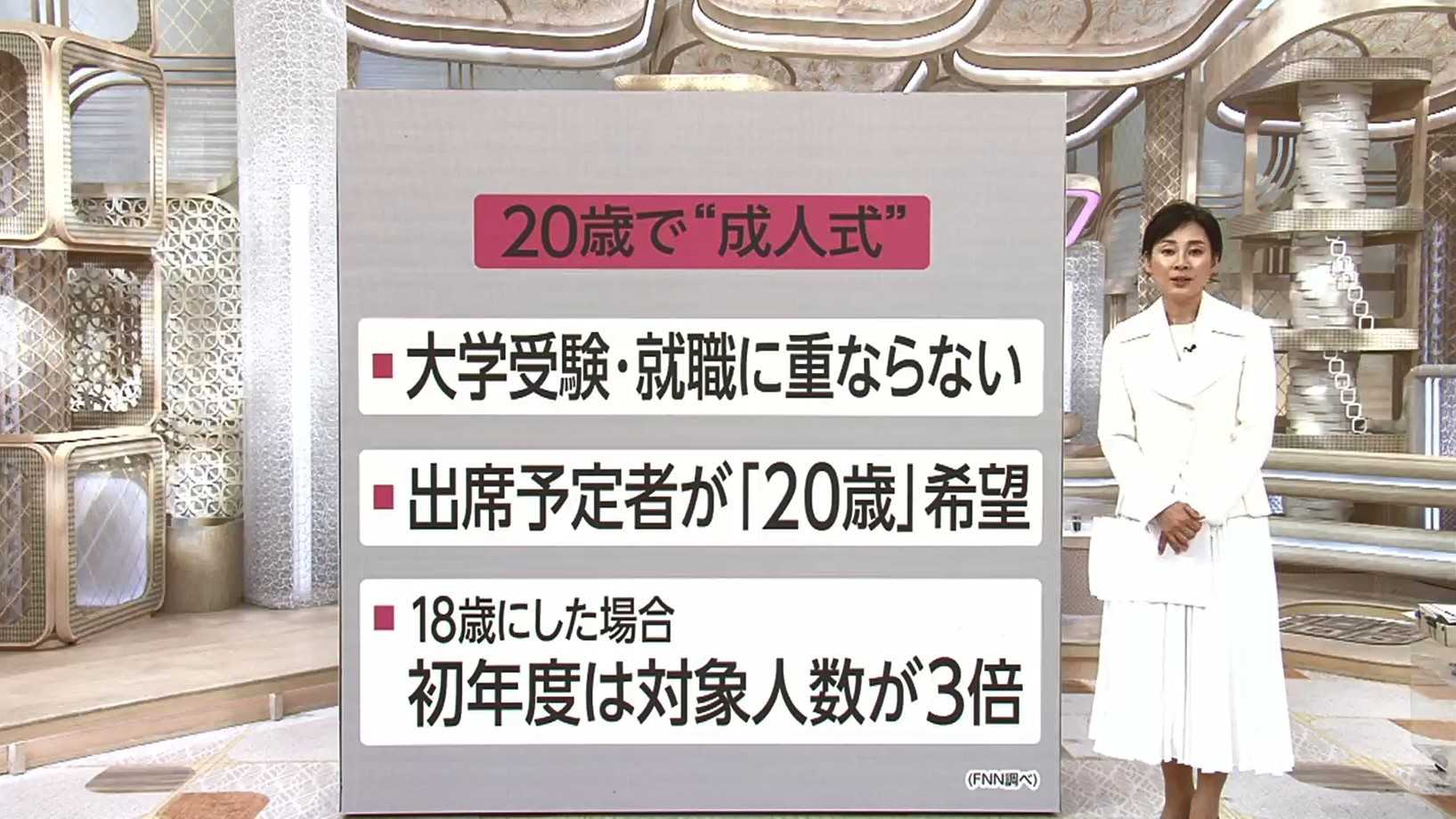 成人式 は18歳 歳 民法改正でどうなる成人式 自治体にアンケート調査