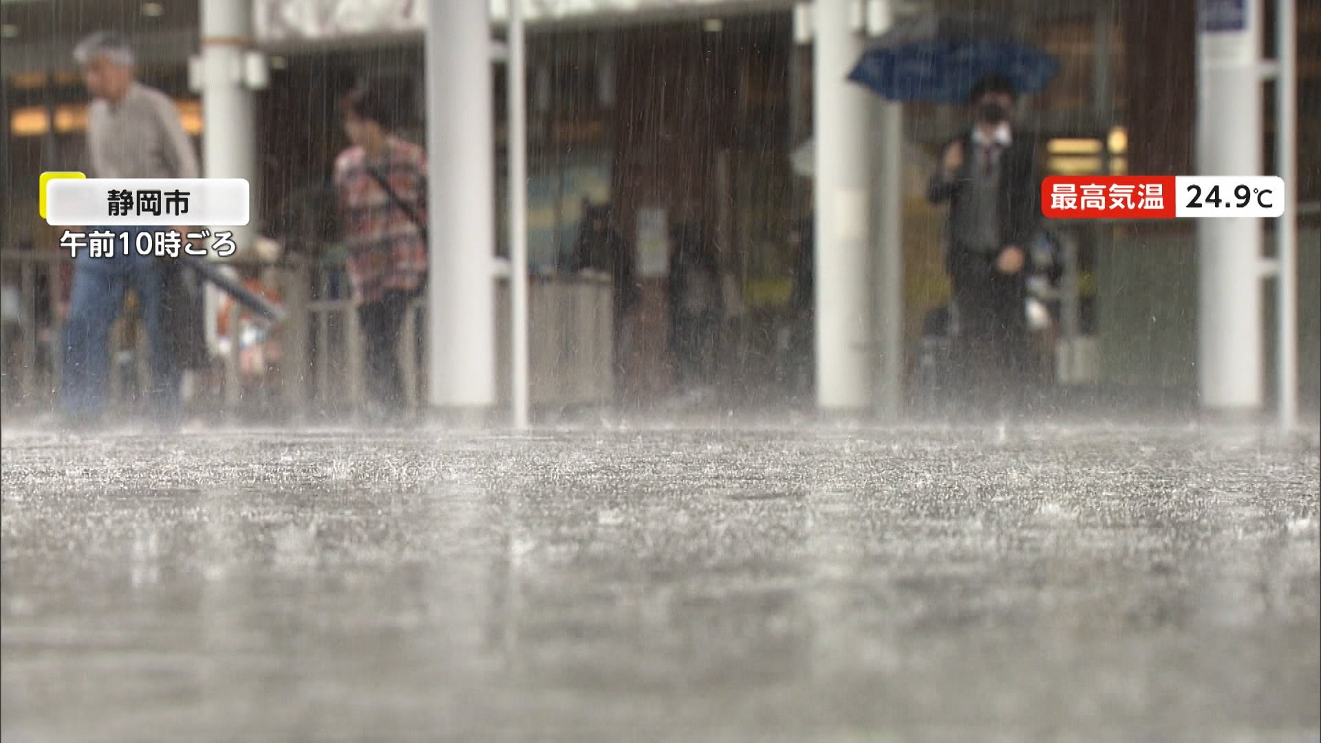 “梅雨のはしり”全国的に広く荒れた天気に…あいにくの雨のなか東京では様々な麺料理が食べられる「The 乾麺グランプリ」宮城では初夏の風物詩「青葉まつり」が開幕