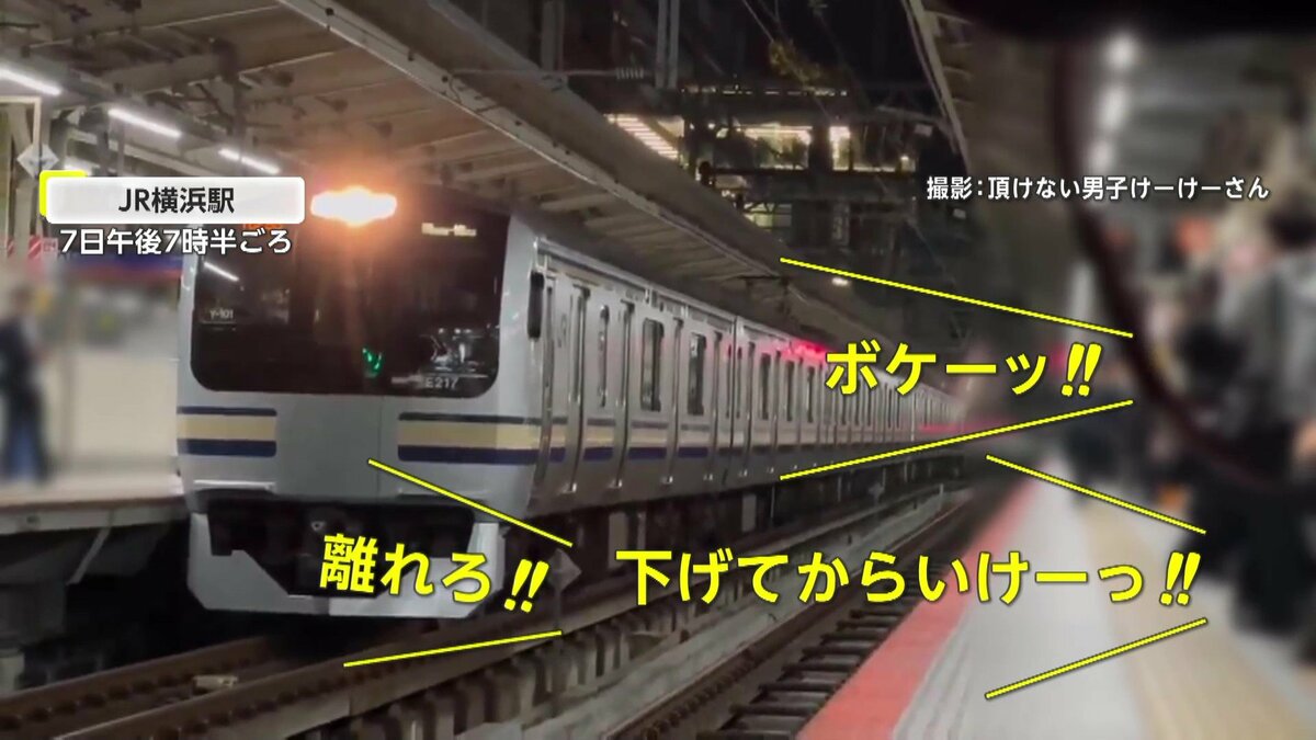 独自】“撮り鉄”がホーム上でルール守らず駅員は“ハイビーム”で対抗措置…「ボケ！アホンダラ！下げろ！」の罵声飛び交い怒り爆発｜FNNプライムオンライン