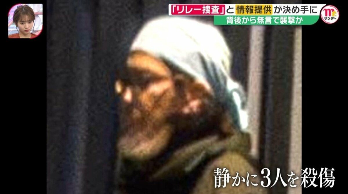 長野駅 事件 犯人捕まった