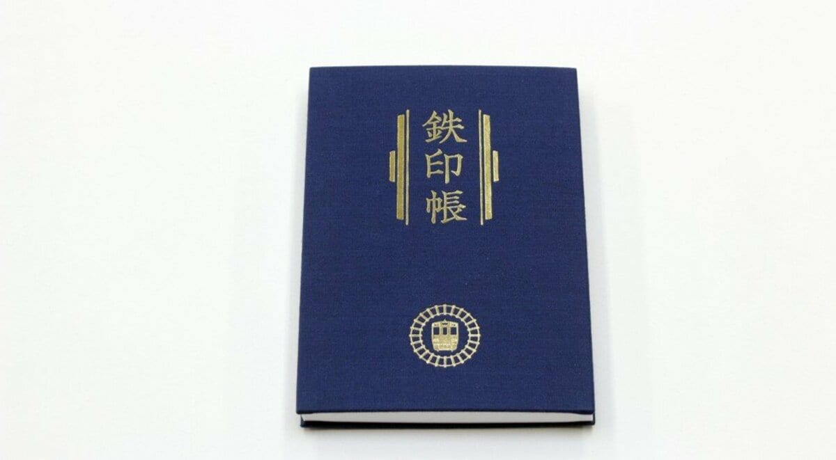 まるで御朱印帳！ ローカル鉄道を巡って集める“鉄印”が話題…担当者に楽しみ方を聞いた｜FNNプライムオンライン