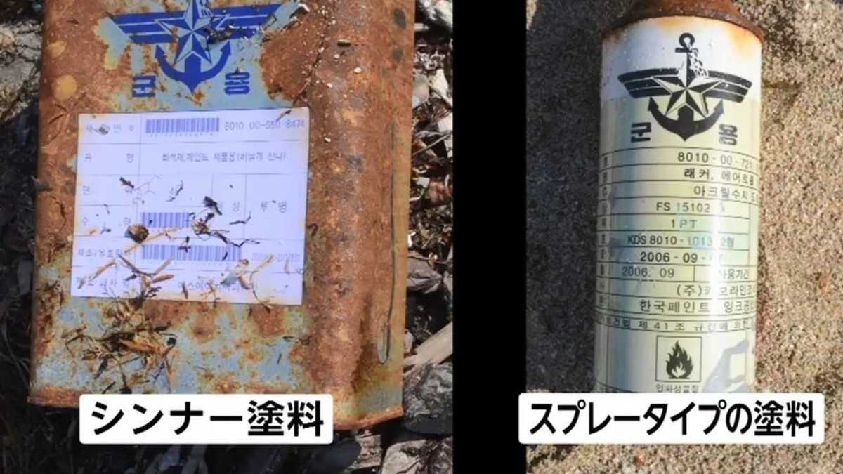 独自 レーダー照射問題 対立激化の中 次々に日本に流れ着く 韓国軍 の迷惑ごみ