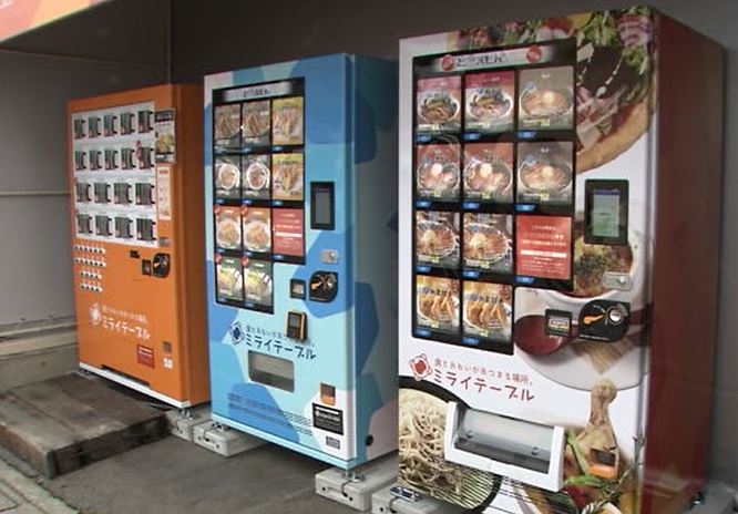 飲食店の苦境に 支えあい自販機 登場 ギョーザにパン 果物も 畑違い の企業が設置 長野発 飲食店の苦境に 支えあい自販機 登場 ギョーザにパン 果物も 畑違い の企業が設置 長野発
