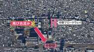犯人の1人は電動キックボードで現場へ　別々に逃げた男2人遊歩道で再合流、中野駅方向へ逃走か　中野ブロードウェイ2億円高級時計窃盗