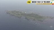 能登半島地震から2年5カ月…津波等で大きな被害出た輪島市の舳倉島 罹災証明を発行するための調査始まる