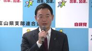 自民党富山市連　中田宏氏を支部長に富山第一選挙区支部の新体制立ち上げへ　4月に総会を開く