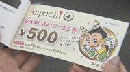 子供1人5万円の給付金や地域クーポン券等…物価高受け独自の対策打ち出す自治体増加 対象や内容は様々