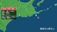 北海道で最大震度2の地震　北海道・根室市