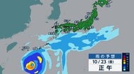 台風30号「非常に強い勢力」に発達へ　列島に影響の恐れ　豪雨被害の千葉は「来ないでくれと願うばかり」
