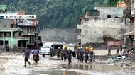 日本人5人含む5200人超不明の土石流　ネパール政府が捜索を事実上終了　今後は復旧・復興に重点　1400人以上死亡