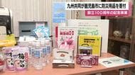 創業100年の企業が“100万円分の防災用品”を寄付　社長『防災用品への普段からの気づきが大事』