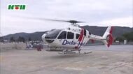 2機目のドクターヘリ 7月8日から週1日の運用開始　整備士不足で導入に遅れ