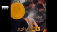 混雑する地下鉄車内が“パニック”　男が他の乗客に向けてスプレー噴射　ホームで倒れ込む人も　中国・広州