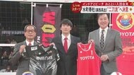 バレートップ選手で国内初の「二刀流」水町泰杜選手が入団会見 川合俊一GMも「本格的な大学のスーパースターが決断」