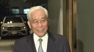 フジテレビ親会社に日枝久氏の辞任要求　アメリカ投資ファンド「ダルトン」の3度目書簡　“独裁者”と厳しく批判…専門家「真剣に検討すべき」