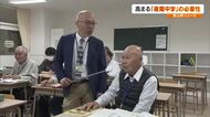 「もう一度学び直したい…」最年長新入生は８８歳！岡山県初の公立夜間中学の授業に密着【岡山発】