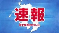 【速報】Ｈ３ロケット６号機　１０日の打ち上げ延期