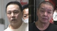 東京・五反田で違法風俗店を摘発　2年間で約1億8000万円売り上げ　路上で客呼び込み性的サービス
