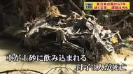令和元年東日本台風から7年　車で避難中に犠牲…教訓は生かされたか　今なお残る課題