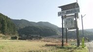 石木ダム建設めぐり長崎県知事の「意見を聞く場」　佐世保市長は水不足で企業誘致進まず、人口減少も加速と訴え 