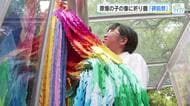 「原爆の子の像」に折り鶴　平和を誓う「碑前祭」　佐々木禎子さんゆかりの幟町中学校の生徒ら参加　広島