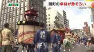 長崎くんち「傘鉾パレード」　踊町のシンボルが勢ぞろい　見物人からは「間近で迫力が…」