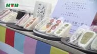 「生産者のこだわりも知ってほしい」地元産の食の魅力再発見へ”食フェス”開催 子供たちのすし作り体験も