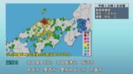 その後も1時間余りで震度1以上が10回…島根県東部を震源とするM6.2の地震 最大震度5強を観測し東海道新幹線にも影響