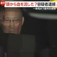 ハロウィン仮装で“頭から流血”の60歳容疑者…新橋のキャバクラ…