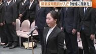 「緊張と不安でいっぱい」新年度スタート！新潟県庁で新採用職員に辞令交付　今年度新たに396人採用