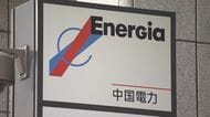 中国電力の顧客情報流出か　「ぐっとずっと。クラブ」商品配送の約１万８千件　佐川急便への不正アクセスで
