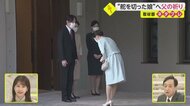 秋篠宮さま56歳 “1時間”記者会見 眞子さん結婚「複雑な胸中」と「父の顔」 そして佳子さまの結婚は