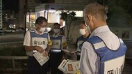 「まん延防止」に伴う時短要請に従わず…岡山県が飲食店31店舗に時短命令 県HPに店名公表【岡山】