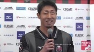 北海道コンサドーレ札幌に“大谷”が! 新加入GK大谷幸輝「札幌のボールに関わるプレーが好き」