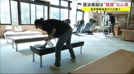 宿泊施設は“複雑”な心境…宣言解除後受け入れ着々 秋田・北秋田市