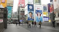 大阪で最多の1220人 重症者は病床数上回る