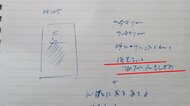 「指先がちょっと冷たい気もします」ウィシュマさん死亡当日職員はインターホンにこういった