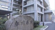 【新型コロナ速報】香川県で30人が感染 8の市町で確認 県内の感染者は1742人 1人死亡【香川】