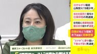 召喚状をどう理解? 木下都議に小池知事苦言