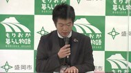 公務員男性の感染確認 新型コロナ 県内31例目<岩手・盛岡市>
