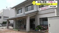 新型コロナで三度目の「緊急事態宣言」 市民への影響は?【福井】