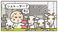 「もらった名刺をすぐしまっちゃダメ?」 それってホント!?もやもやマナー