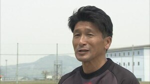 有馬賢二監督 今季限りでの退任を発表 サッカー・ファジアーノ【岡山】