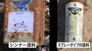 【独自】“レーダー照射問題”対立激化の中…次々に日本に流れ着く“韓国軍”の迷惑ごみ