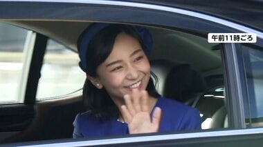 佳子さま31歳の誕生日　青色の装いで天皇ご一家に挨拶へ