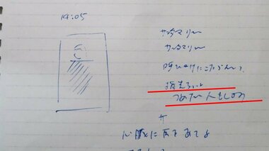 「指先がちょっと冷たい気もします」ウィシュマさん死亡當日職員はインターホンにこういった