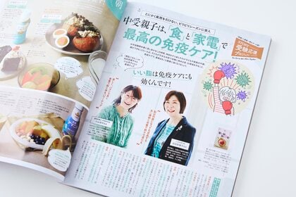 雑誌『STORY』が始めた「受験応援プロジェクト」。中学受験伴走を終えた「自分へのご褒美」、今ドキの母親は何を買う？