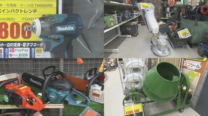“工具特化型”リユース店　ニッチな分野に商機見いだす…オープンには緻密な戦略「資産価値が大きく落ちない」