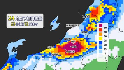 【大雪情報】新潟・十日町市は24時間に59cmの降雪　23日にかけて中越の山沿いは最大80cmの降雪予想　最新の交通情報に留意を